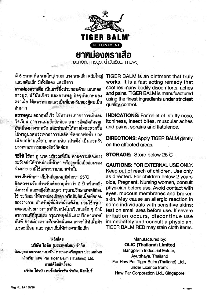 Instruction sheet about tiger balm,
                          Thailand 2013