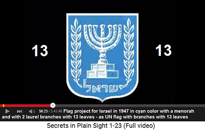 Israel flag project of 1947 with a menorah and
                    laurel branches with 13 leaves being symbol for the
                    female moon year