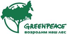 Logo von Greenpeace Urwald